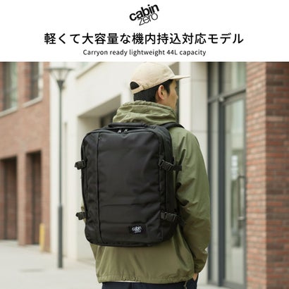 CABINZERO キャビンゼロ 正規品10年保証 リュック メンズ レディース 通勤 大容量 大学生 クラシック ブランド バックパック 機内持ち込み A4 B4 A3 デイパック 44L 旅行 軽量 CLASSIC（Ketchup）｜詳細画像