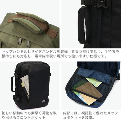 CABINZERO キャビンゼロ 正規品10年保証 リュック メンズ レディース 通勤 大容量 大学生 クラシック ブランド バックパック 機内持ち込み A4 B4 A3 デイパック 44L 旅行 軽量 CLASSIC（BaliBlue）｜詳細画像