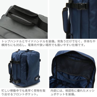 CABINZERO キャビンゼロ 正規品10年保証 リュック メンズ レディース 通勤 大容量 大学生 28L クラシック ブランド バックパック 機内持ち込み A4 デイパック 旅行 軽量 軽い 無地 おしゃれ CLASSIC（BaliBlue）｜詳細画像