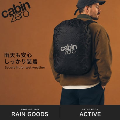 正規品10年保証 レインカバー リュック バッグ バッグカバー リュック用 大きめ 防水 パッカブル コンパクト アウトドア 軽量 軽い メンズ レディース RAIN COVER （ブラック）｜詳細画像