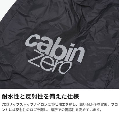 正規品10年保証 レインカバー リュック バッグ バッグカバー リュック用 大きめ 防水 パッカブル コンパクト アウトドア 軽量 軽い メンズ レディース RAIN COVER （ブラック）｜詳細画像