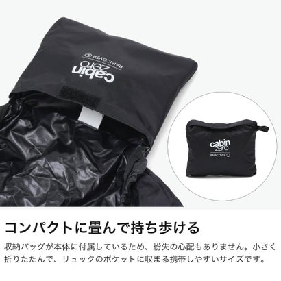 正規品10年保証 レインカバー リュック バッグ バッグカバー リュック用 大きめ 防水 パッカブル コンパクト アウトドア 軽量 軽い メンズ レディース RAIN COVER （ブラック）｜詳細画像