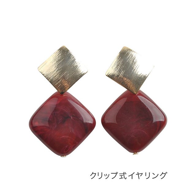 しっとり艶めくダブルスクエアのマーブルストーンピアス （クリップイヤリングワイン）