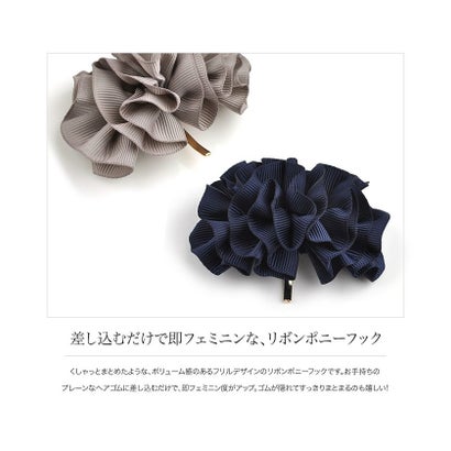 クリームドット Cream dot. 差し込むだけで即フェミニンな、リボンポニーフック （ワイン）｜詳細画像