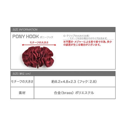 クリームドット Cream dot. 差し込むだけで即フェミニンな、リボンポニーフック （ワイン）｜詳細画像
