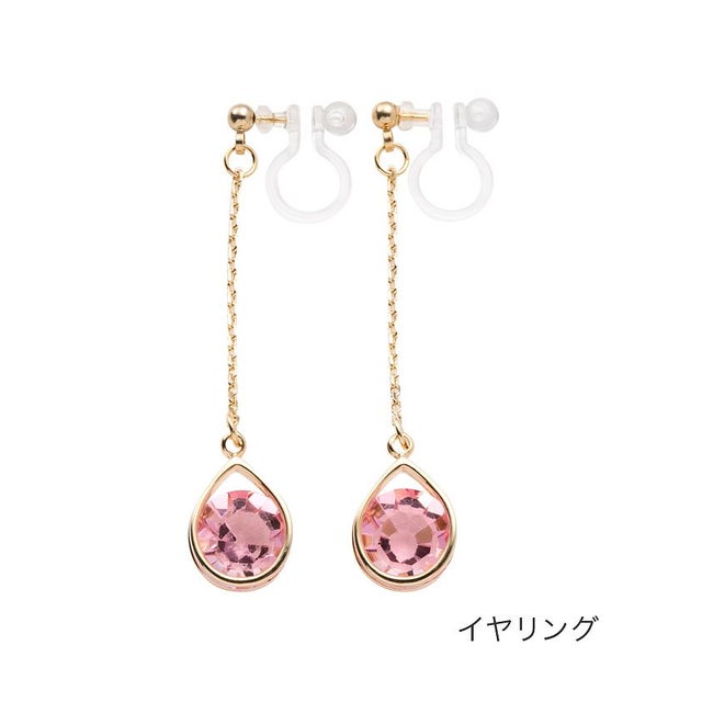 大人ドロップがレディに煌めく『ビジューチェーンピアス』 （ピンクイヤリング：ゴールド）