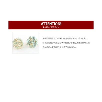 クリームドット Cream dot. 淡く艶めく小花を集めたブーケピアス/イヤリング （グリーン）｜詳細画像