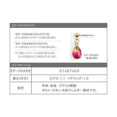 クリームドット Cream dot. 煌めくグラデーションストーンのちょい揺れドロップピアス （クリア）｜詳細画像