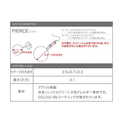 クリームドット Cream dot. 多面カットひし形の華奢メタルバーピアス/イヤリング （ピアスクリア）｜詳細画像