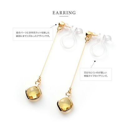 クリームドット Cream dot. 多面カットひし形の華奢メタルバーピアス/イヤリング （イヤリンググリーン）｜詳細画像