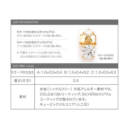 クリームドット Cream dot. 選べる3typeのちょい揺れシンプルビジューピアス/イヤリング （C：ゴールド）｜詳細画像