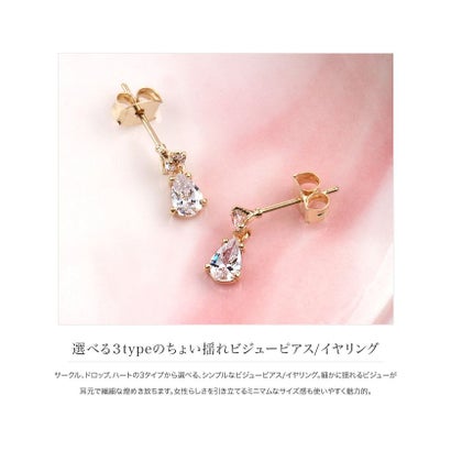 クリームドット Cream dot. 選べる3typeのちょい揺れシンプルビジューピアス/イヤリング （C：ゴールド）｜詳細画像