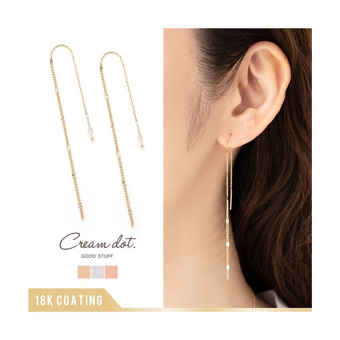 K14ピンクゴールド チェーンピアス ロングピアス クリームドット Cream dot. 上品に揺れて煌めく、華奢見えロング