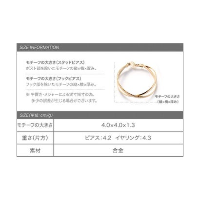 煌めくスターダスト加工のクロスラインフープピアス/イヤリング （イヤリングゴールド）｜詳細画像