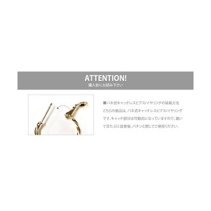 煌めくスターダスト加工のクロスラインフープピアス/イヤリング （イヤリングゴールド）｜詳細画像