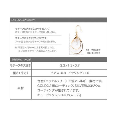 クリームドット Cream dot. ビジューが煌くドロップフレームピアス/イヤリング （イヤリングシルバー）｜詳細画像