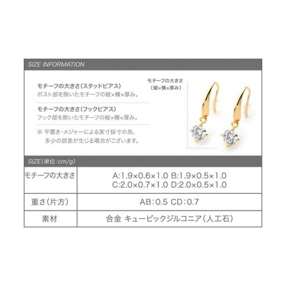 クリームドット Cream dot. 4typeから選べる、揺らめくビジューの大人顔フックピアス （C：シルバー）｜詳細画像