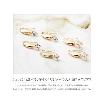 クリームドット Cream dot. 4typeから選べる、揺らめくビジューの大人顔フックピアス （C：シルバー）｜詳細画像