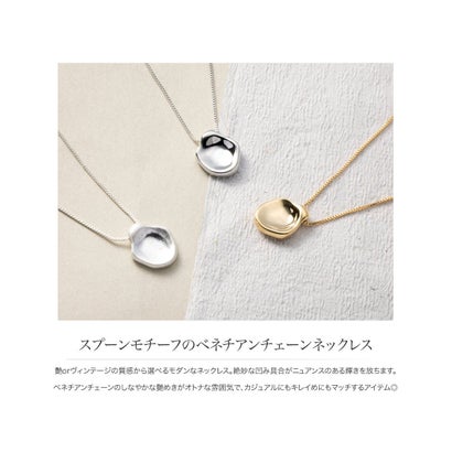 クリームドット Cream dot. スプーンモチーフのベネチアンチェーンネックレス （B：ヴィンテージGD）｜詳細画像