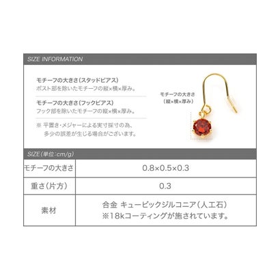 クリームドット Cream dot. ラグジュアリーな輝きを放つ、誕生月カラーフックピアス （ゴールド）｜詳細画像