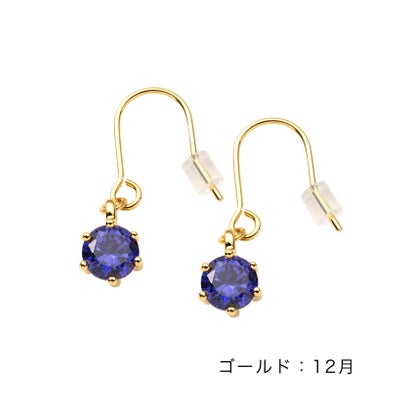 クリームドット Cream dot. ラグジュアリーな輝きを放つ、誕生月カラーフックピアス （ゴールド）｜詳細画像