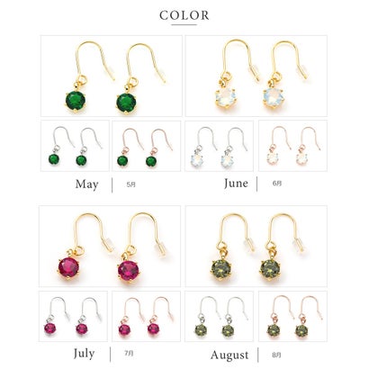 クリームドット Cream dot. ラグジュアリーな輝きを放つ、誕生月カラーフックピアス （ゴールド）｜詳細画像