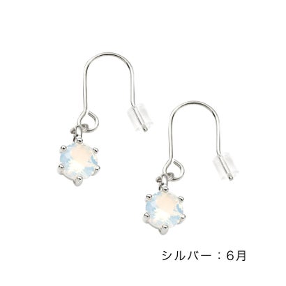 クリームドット Cream dot. ラグジュアリーな輝きを放つ、誕生月カラーフックピアス （シルバー）｜詳細画像