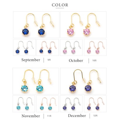 クリームドット Cream dot. ラグジュアリーな輝きを放つ、誕生月カラーフックピアス （シルバー）｜詳細画像