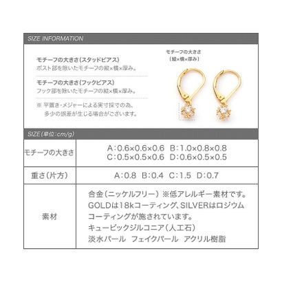 大人上品に導く4typeデザインのフックピアス （A：ピンクゴールド）｜詳細画像