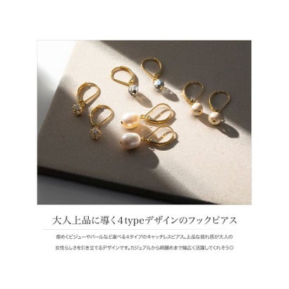 大人上品に導く4typeデザインのフックピアス （A：ピンクゴールド）｜詳細画像