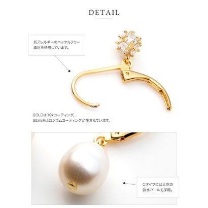 大人上品に導く4typeデザインのフックピアス （A：ピンクゴールド）｜詳細画像