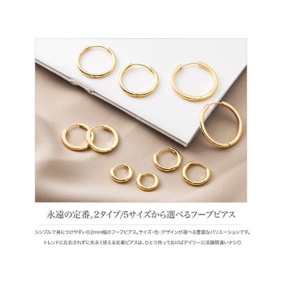 永遠の定番。2タイプ/5サイズから選べるフープピアス （A：ピンクゴールド）｜詳細画像