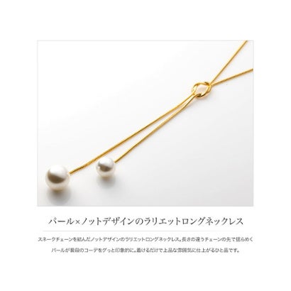 クリームドット Cream dot. パール×ノットデザインのラリエットロングネックレス （ゴールド）｜詳細画像