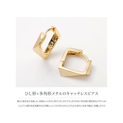 ひし形×多面カットメタルのキャッチレスピアス （ゴールド）｜詳細画像