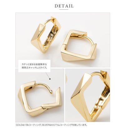 ひし形×多面カットメタルのキャッチレスピアス （ゴールド）｜詳細画像