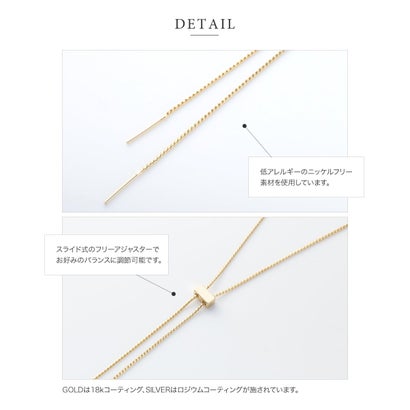 クリームドット Cream dot. スライドアジャスターの2typeループタイネックレス （ゴールド）｜詳細画像
