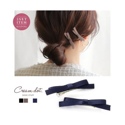 ニュアンスカラーのサテン調リボン2セットヘアクリップ （アイボリー）｜詳細画像