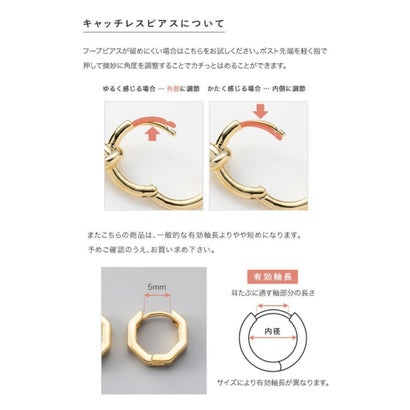 凛としたヘキサゴン型キャッチレスフープピアス （ピアス：シルバー）｜詳細画像