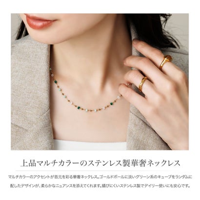 上品マルチカラーのステンレス製華奢ネックレス （ワンサイズ：ターコイズグリーン）｜詳細画像