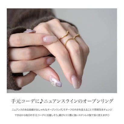 手元コーデに♪ニュアンスラインのオープンリング （ピンクゴールド）｜詳細画像