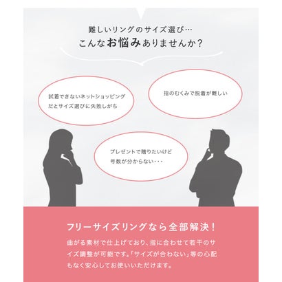 手元コーデに♪ニュアンスラインのオープンリング （シルバー）｜詳細画像