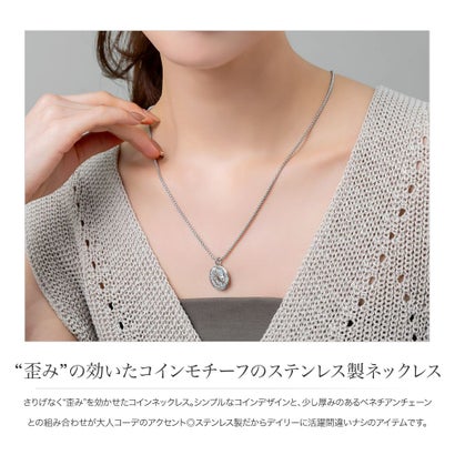 “歪み”の効いたコインモチーフのステンレス製ネックレス （ショート：ノーマルシルバー）｜詳細画像