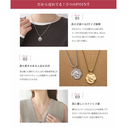 “歪み”の効いたコインモチーフのステンレス製ネックレス （ロング：ノーマルシルバー）｜詳細画像