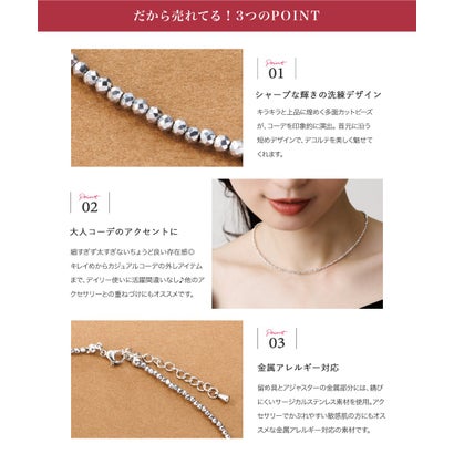 洗練モノトーンビーズのステンレス製ネックレス （ワンサイズ：ゴールド）｜詳細画像