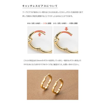 クローバーモチーフのステンレス製キャッチレスピアス （ピアス：ピンクゴールド）｜詳細画像