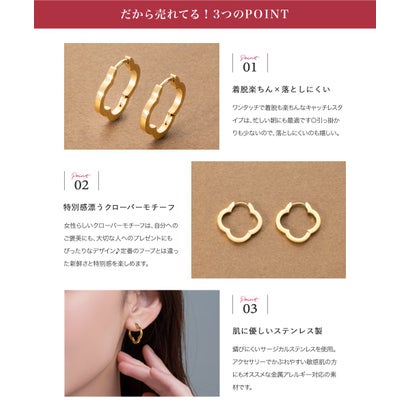 クローバーモチーフのステンレス製キャッチレスピアス （ピアス：ピンクゴールド）｜詳細画像