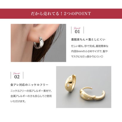 選べるセグメントビジュー/ツイストのフープピアス （ピアス：A：シルバー）｜詳細画像