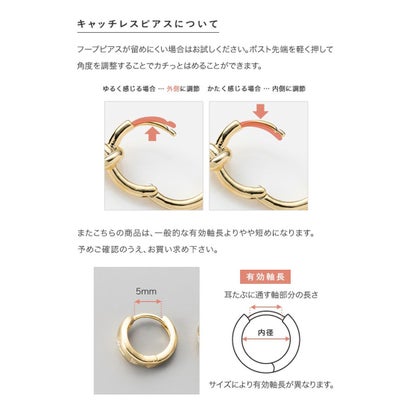 選べるセグメントビジュー/ツイストのフープピアス （ピアス：A：ゴールド）｜詳細画像