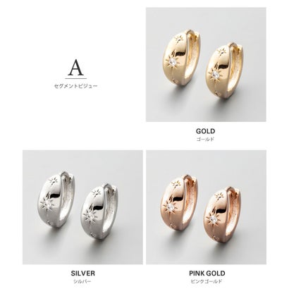 選べるセグメントビジュー/ツイストのフープピアス （ピアス：A：ゴールド）｜詳細画像