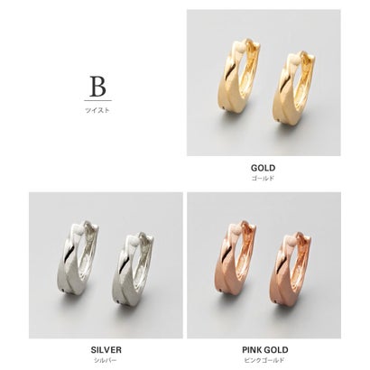 選べるセグメントビジュー/ツイストのフープピアス （ピアス：B：ゴールド）｜詳細画像